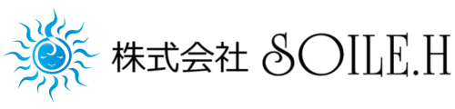 株式会社SOILE.H（ソイル）