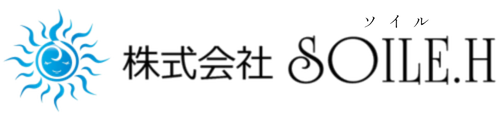 株式会社SOILE.H（ソイル）